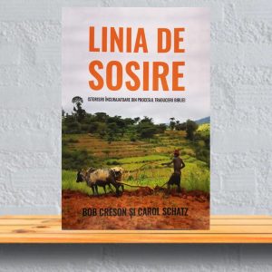 linia de sosire