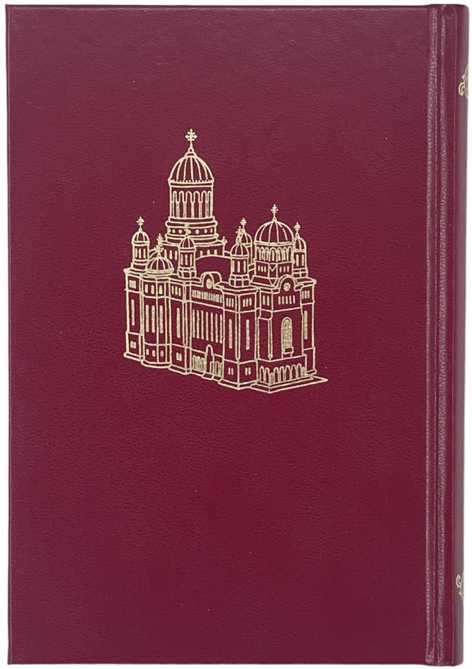 biblia ortodoxa - Image 2