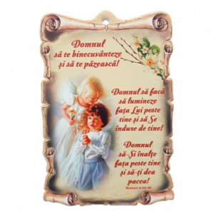 Aplica papirus ceramica - Domnul sa te binecuvanteze (15x22 cm)