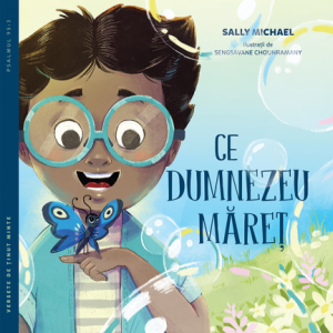Ce Dumnezeu măreț - seria: Versete de ținut minte