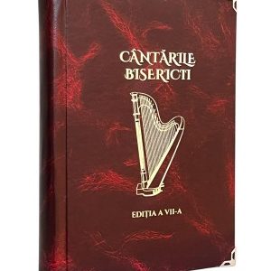 Cântările Bisericii - ediția a VII-a - vișiniu