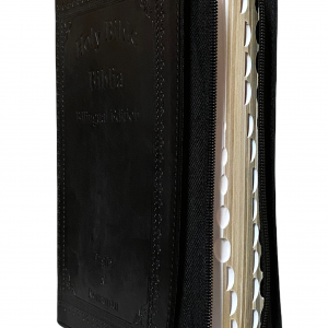 Biblie medie bilingvă, neagra ,româna-engleză